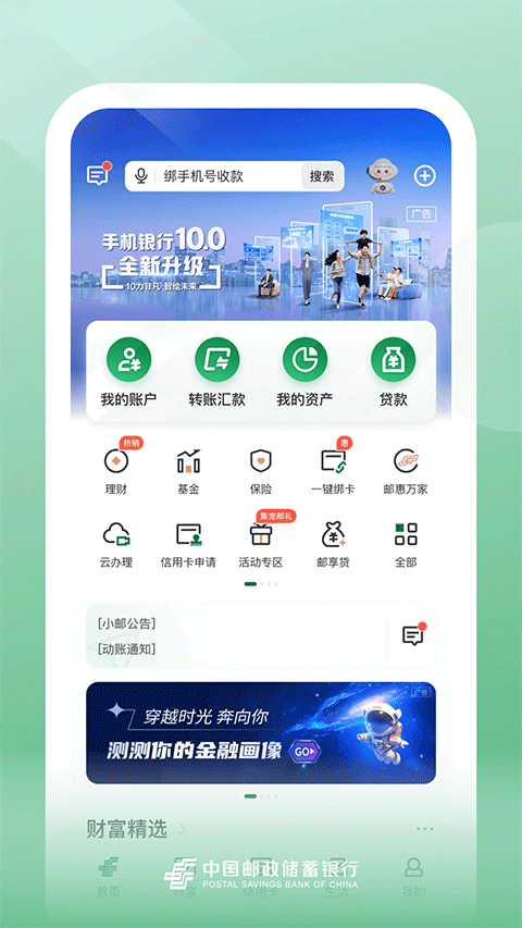 截图1