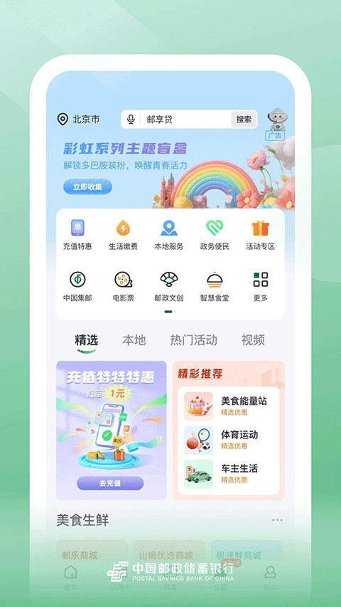截图5